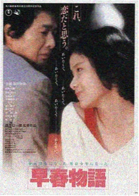 好想做一次 剧情介绍